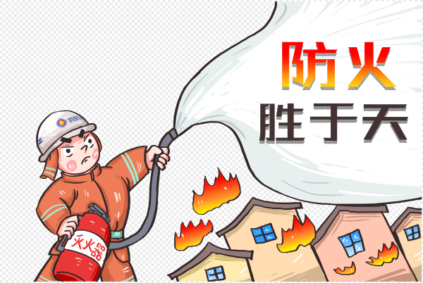 Визитки шаблоны пожарная безопасность