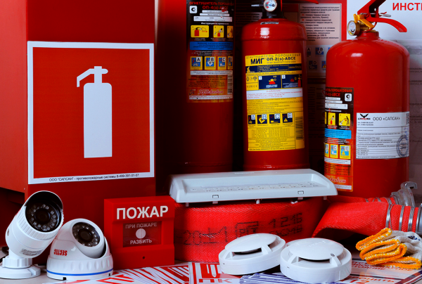 Пожарная безапасность