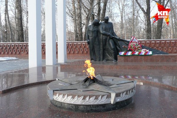 Мемориальный комплекс вечный огонь Тюмень