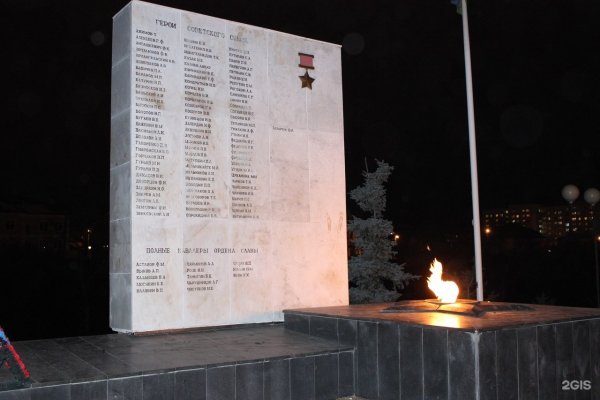 Мемориальный комплекс вечный огонь Тюмень