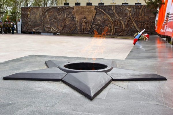Мемориальный комплекс вечный огонь Тюмень