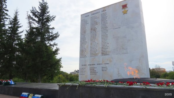 Тюмень вечный огонь историческая площадь