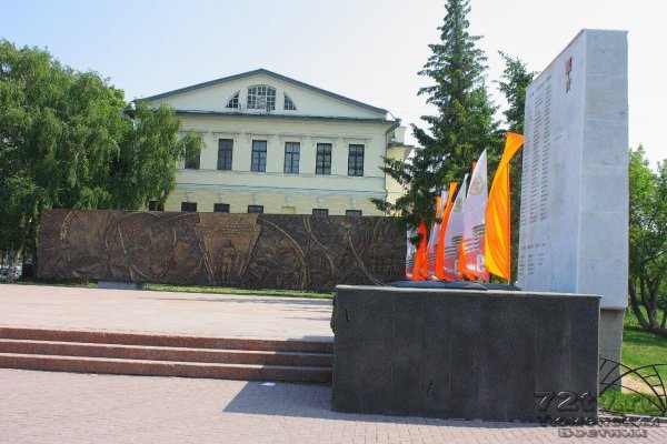 Тюмень вечный огонь историческая площадь