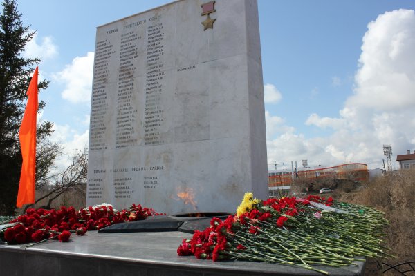 Вечный огонь Тюмень площадь памяти