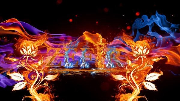 Разноцветный огонь