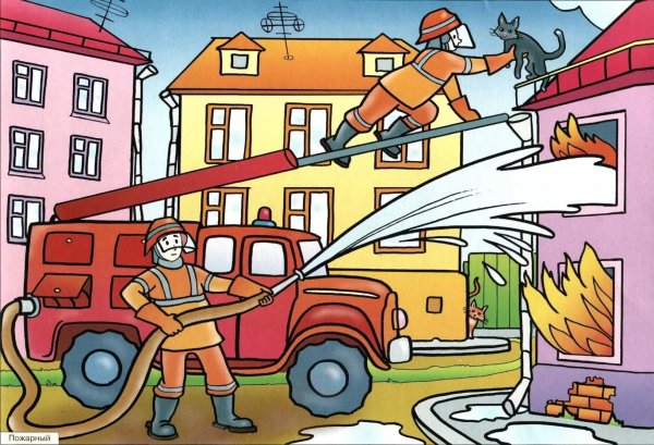 Пожар рисунок