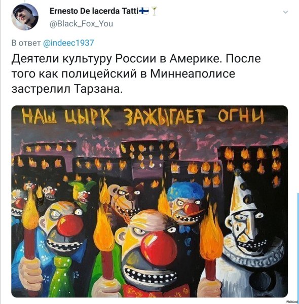 Цирк зажигает огни Ложкин