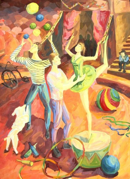 Композиция цирк для художественной школы