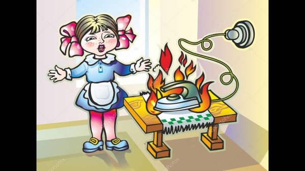 Утюг без присмотра