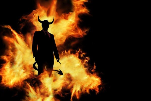 Сатана в огне