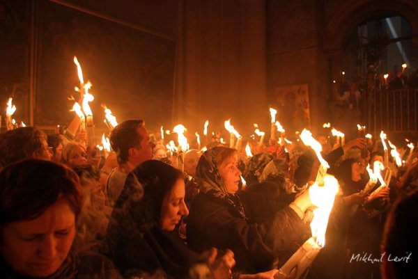 Священный огонь