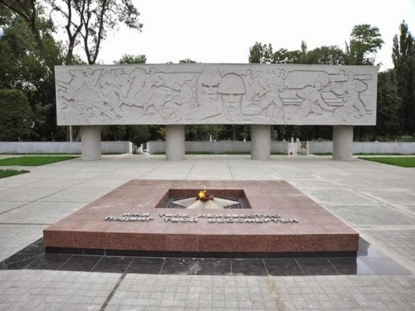 Мемориал воинской славы Краснодар