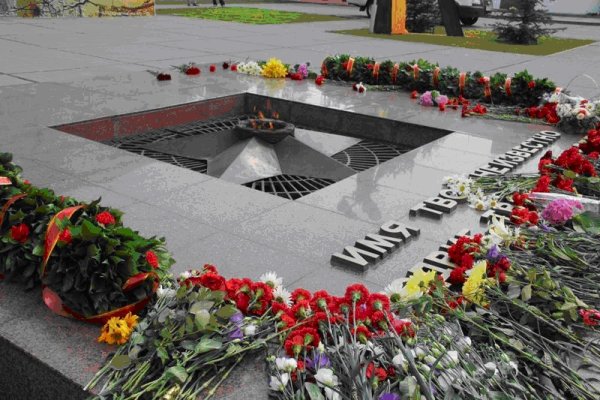 Мемориальный комплекс вечный огонь Краснодар