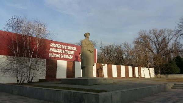 Мемориальный комплекс памяти героев Краснодар