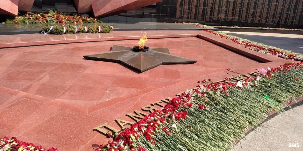 Вечный огонь город Хабаровск