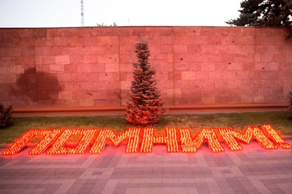 Вечный огонь Краснодар комплекс