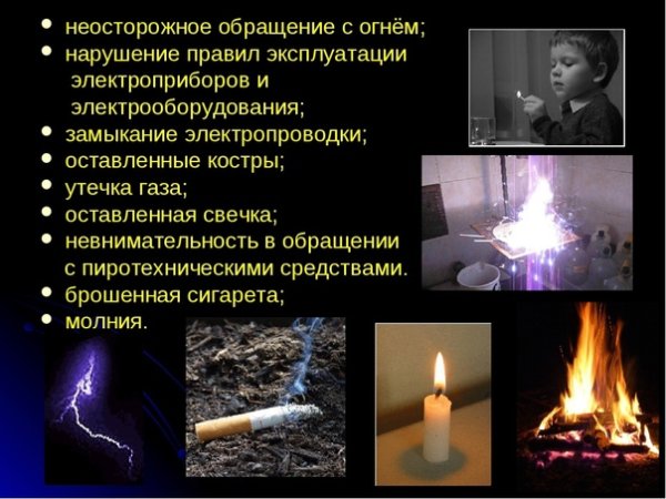 Носторожное ображение согнем