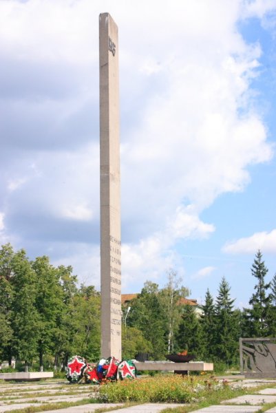 Вечный огонь Дзержинск