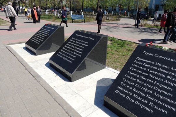 Аллея героев Дзержинска Нижегородской области