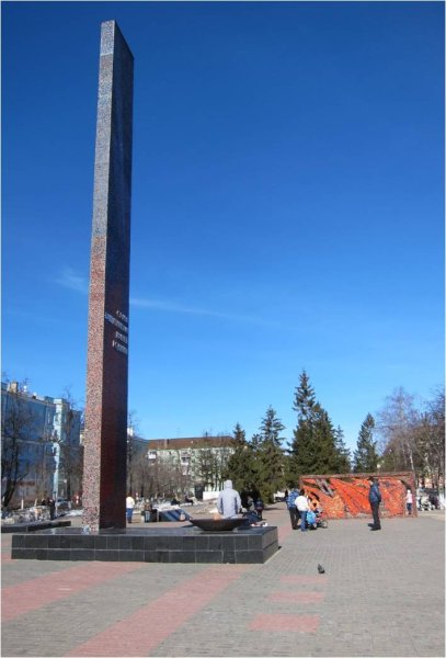 Вечный огонь Дзержинск