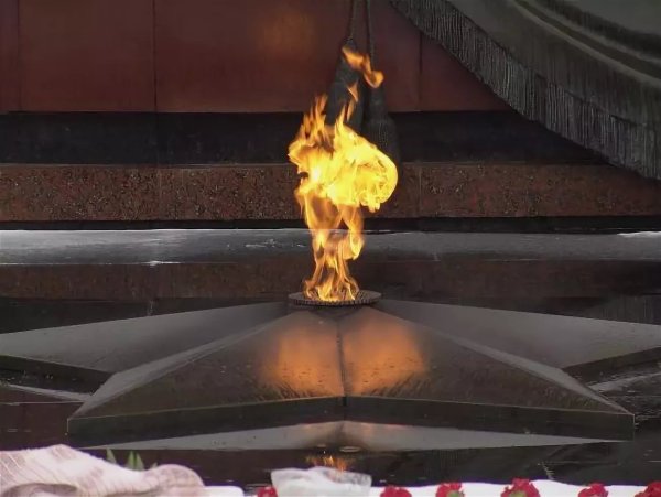 Мерцающий вечный огонь