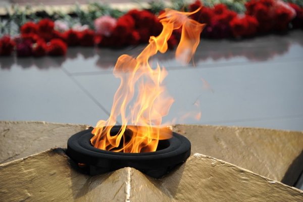 Вечно горящее пламя