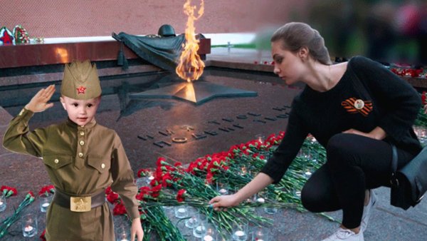 Вечный огонь