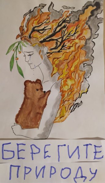 Дети против пожара