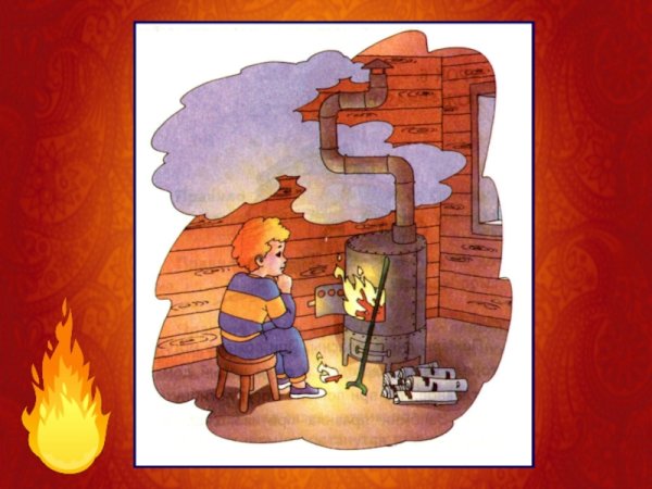 Печка для детей