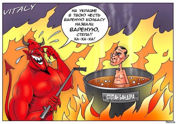 Ад карикатура