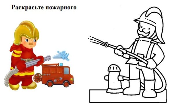 Пожарный раскраска для детей дошкольников
