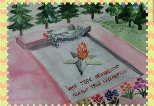 Рисунок на тему неизвестный солдат
