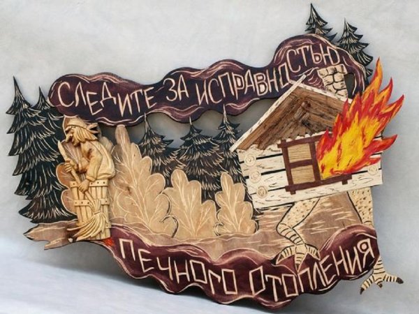 Панно на пожарную тематику