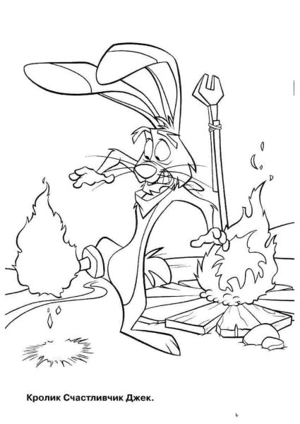 Игры с огнем раскраска