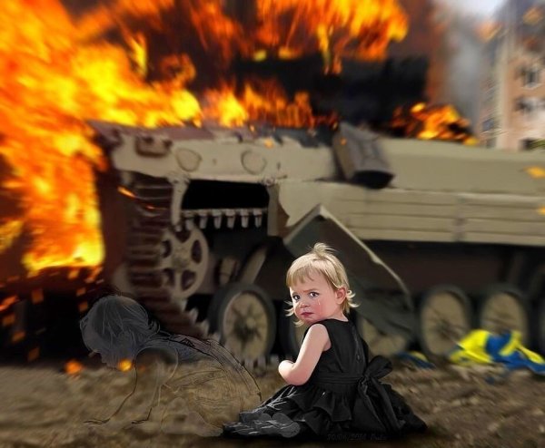 Дети войны фон