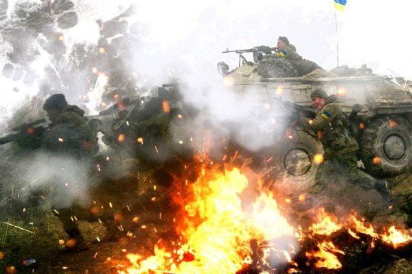 Донбасс в огне