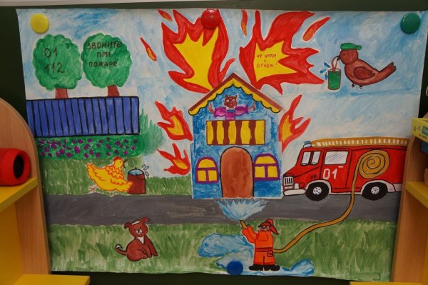 Памятка пожарной безопасности для детей