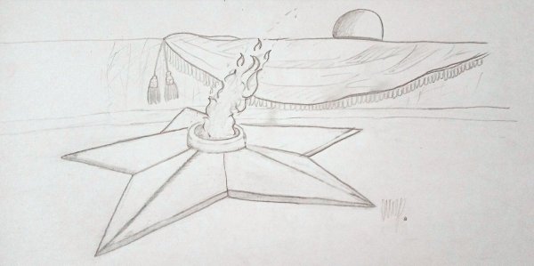 Вечный огонь рисунок карандашом