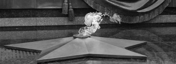 Вечный огонь ретушь