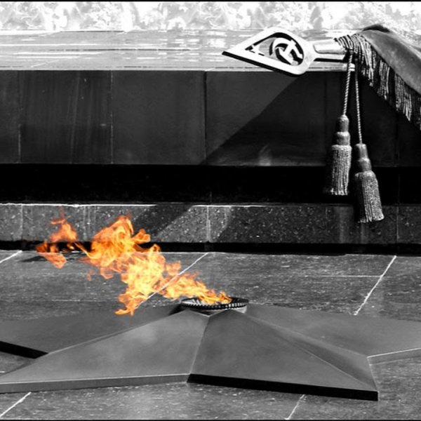 9 Мая вечный огонь