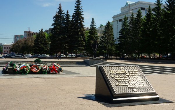 Мемориальный комплекс вечный огонь Челябинск