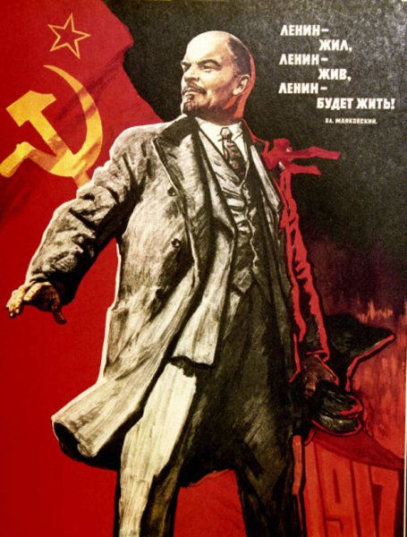 Плакаты Ленина в Октябрьской революции