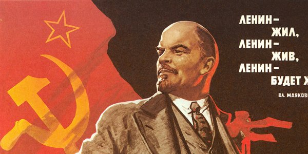 Ленин Владимир Ильич революция 1917