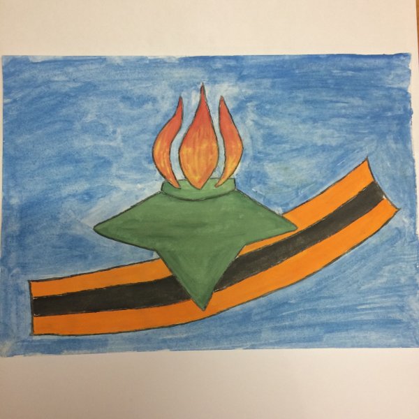 Рисование вечный огонь