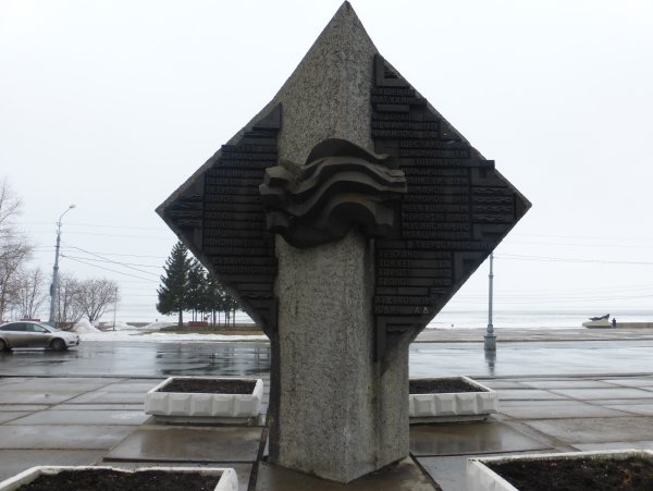 Архангельск Стелла вечный огонь