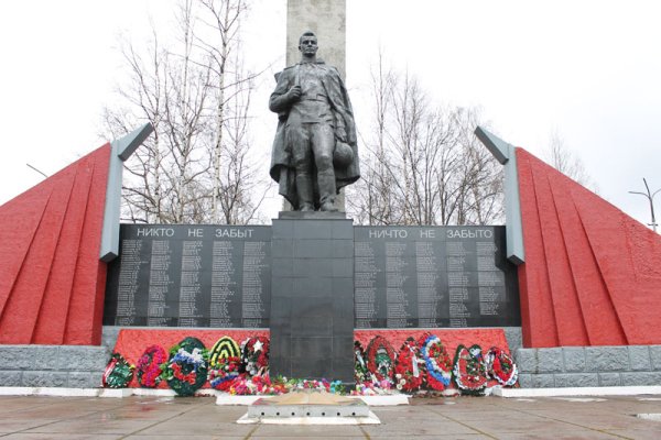 Мемориальный комплекс город Новодвинск