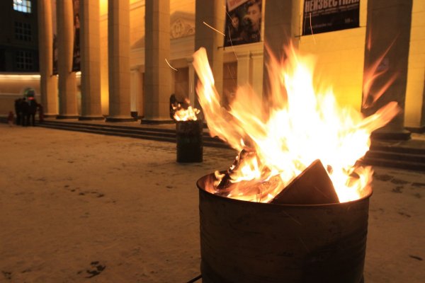 Бочка с огнем