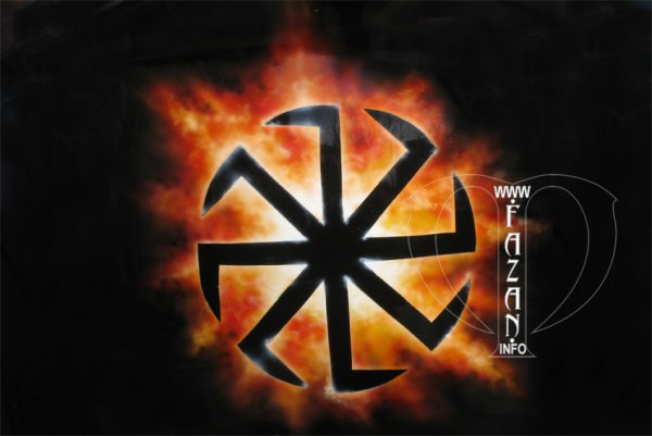 Коловрат в огне