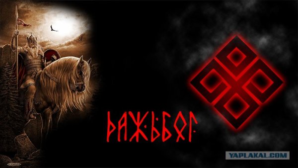 Славянская тематика на рабочий стол