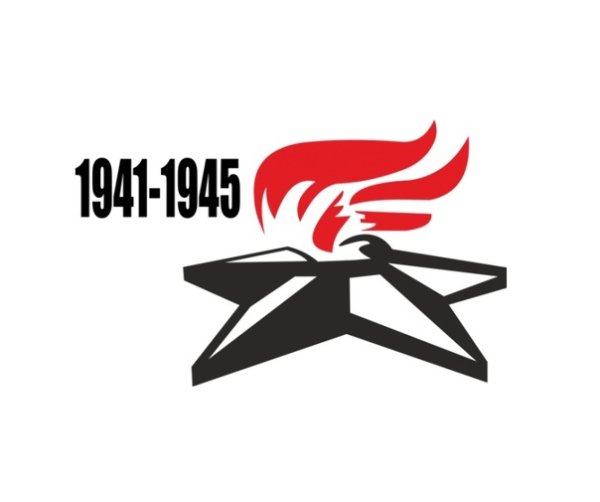 Наклейка вечный огонь